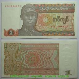 【錢幣鈔】1990 四版人民幣 壹圓 PMG 66 EPQ (159) 歷史價格詳細信息