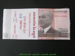 UNC，瑞典1000克朗，1989年初版，瑞典國王古斯塔夫，9092 歷史價格詳細信息