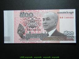 豹子號0272777 馬達加斯加100阿裡亞裡2004年P-86C全新UNC外國錢#紙幣#錢幣#外幣 歷史價格詳細信息