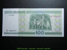 白俄羅斯 100 Cto pybaey 新如圖 歷史價格詳細信息