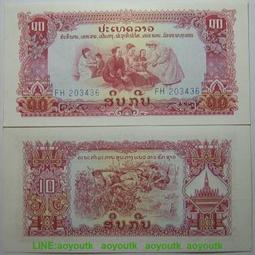 有黃斑 巴西50克魯紮多1986年版外國錢幣保真收藏紙幣 Brazil美洲#紙幣#錢幣#外幣 歷史價格詳細信息