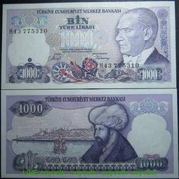 有微黃  馬來西亞1林吉特老版紙鈔紙幣 外國錢幣 保真收藏#紙幣#錢幣#外幣 歷史價格詳細信息