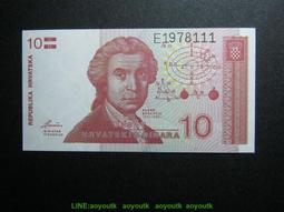 豹子號5052777 越南200盾1987年版全新UNC外國錢幣胡志明Viet Nam#紙幣#錢幣#外幣 歷史價格詳細信息