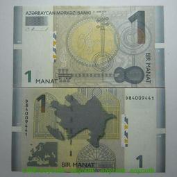 【錢幣】Azerbaijan (亞塞拜然), 建國初版鋁幣全套4枚, 1992-93 ,品相全新UNC 歷史價格詳細信息