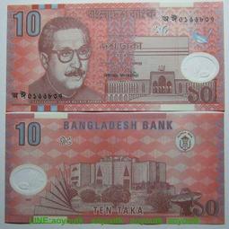 Bangladesh（孟加拉紙幣），P52a，2-TAKA，2011，品相全新UNC 歷史價格詳細信息