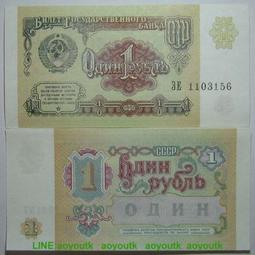 外國錢幣 蘇聯銀幣 打鐵銀幣 50戈比 1924年 AU5312160 歷史價格詳細信息