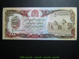 獅子號9814444 越南5000盾1991年版全新UNC外國錢幣保真紙鈔#紙幣#錢幣#外幣 歷史價格詳細信息