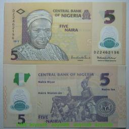 尼日利亞 1 pound 一張的價341 歷史價格詳細信息