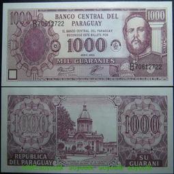 有微黃  馬來西亞1林吉特老版紙鈔紙幣 外國錢幣 保真收藏#紙幣#錢幣#外幣 歷史價格詳細信息