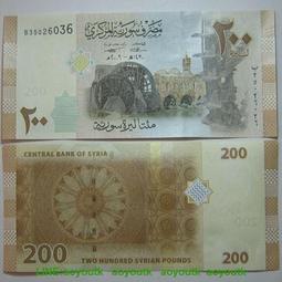 【紙幣】SYRIA(敘利亞), P116 , 1000-POUND , 2013 品相全新UNC #208469 歷史價格詳細信息