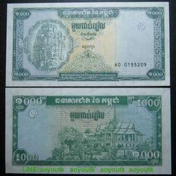 吳哥窟 柬埔寨王國 明信片 10 世界文化遺產 古跡 風景 景點 世界七大奇景 收藏 紀念 微笑吳哥 歷史價格詳細信息