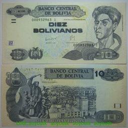 玻利維亞10玻利維亞諾H冠全新UNC外國錢幣保真收藏紙鈔#紙幣#錢幣#外幣 歷史價格詳細信息