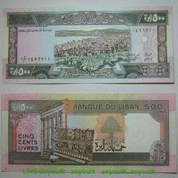 黎巴嫩500裡弗1988年全新UNC外國錢幣保真收藏紙Lebanon獅子石彫#紙幣#錢幣#外幣 歷史價格詳細信息