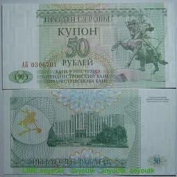 TRANSNISTRIA（車涅斯特紙幣），P42，1-RB，2007，品相全新UNC 歷史價格詳細信息
