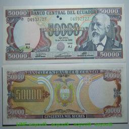 厄瓜多爾5000蘇克雷全新UNC1999年外國錢幣保真紙鈔Ecuador美洲#紙幣#錢幣#外幣 歷史價格詳細信息