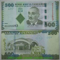 坦桑尼亞1000先令彩色紀念幣精制幣大尺寸 好像是豹子主題4060 歷史價格詳細信息