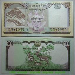 【亞洲】尼泊爾1派沙銅幣 1907年七世國王普利特維.比爾期834 歷史價格詳細信息