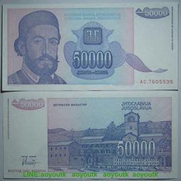 南斯拉夫5第納爾Dinara1994年全新保真收藏紙鈔尼古拉特斯拉Tesla#紙幣#錢幣#外幣 歷史價格詳細信息