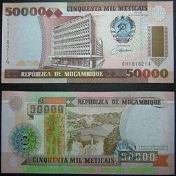 莫桑比克1982年1梅蒂克學習銅幣12100 歷史價格詳細信息