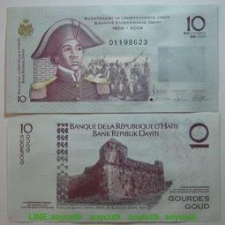 德國建國200周年2馬克銀幣，稀缺品種，超低價按圖發貨7 歷史價格詳細信息