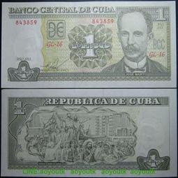 古巴薩蒂2548彩繪八卦金面大模厚模坤平 裸牌291 歷史價格詳細信息