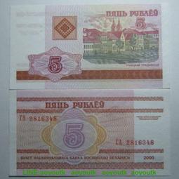 白俄羅斯2000(2015)年 100 Rublei紙鈔１張。－UNC－－ 歷史價格詳細信息