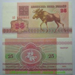 白俄羅斯-首枚紀念幣 聯合國50周年9123 歷史價格詳細信息