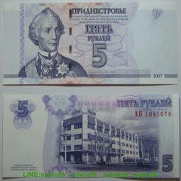 2007年蘇格蘭皇家銀行100鎊，p350，gem unc 歷史價格詳細信息