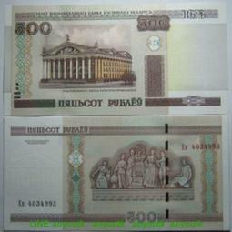 白俄羅斯2000(2015)年 100 Rublei紙鈔１張。－UNC－－ 歷史價格詳細信息