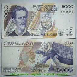 美洲紙鈔系列~委內瑞拉2016年最新版20000 Bolivares 紙鈔~ A冠首發版~ 歷史價格詳細信息