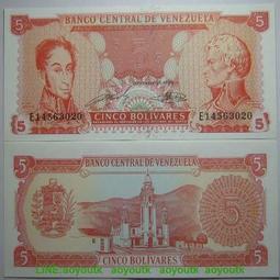【紙幣】VENEZUELA(委內瑞拉), P104  , 20-BOL  ,動物 2018,品相全新UNC#20688 歷史價格詳細信息