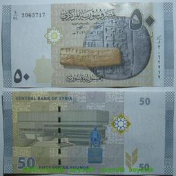 【紙幣】SYRIA(敘利亞), P107  , 50-POUND  , 1998,品相全新UNC#206874 歷史價格詳細信息