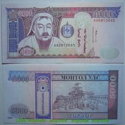 1994年AA頭版AA291930壹佰圓100中國銀行全新10014 歷史價格詳細信息