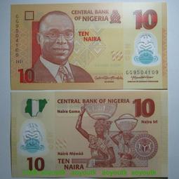 錢幣】Nigeria (奈及利亞),全套3枚含雙色幣, 2006 ,品相全新UNC 歷史價格詳細信息