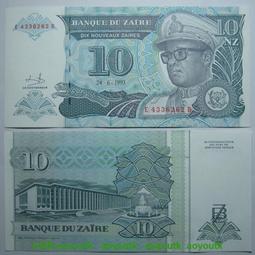 【紙幣】ZAIRE(薩伊), P51  , 50-MAKU  , 1993 ,品相全新UNC #204962 歷史價格詳細信息