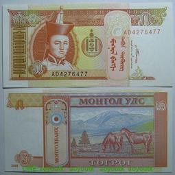 蒙古 - 2008年 100 TUG 紙鈔 UNC 歷史價格詳細信息