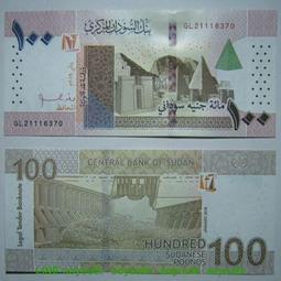 非洲-南蘇2019年100鎊P-15d單張全新UNC各國錢幣外國紙幣收藏【滿300出貨】 歷史價格詳細信息