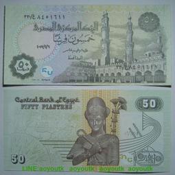 埃及50紙鈔 保真 歷史價格詳細信息
