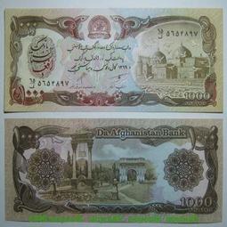 阿富汗10000尼1993年版行徽全新UNC外國錢幣保真收藏紙鈔拱門遺址#紙幣#錢幣#外幣 歷史價格詳細信息