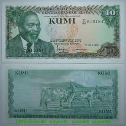 P-16 肯尼亞10先令1978年全新UNC外國錢幣保真收藏紙幣非洲 Kenya#紙幣#錢幣#外幣 價格比較,價格查詢,歷史價格詳細信息