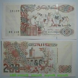 阿爾及利亞1941年20法郎紙幣11075 歷史價格詳細信息