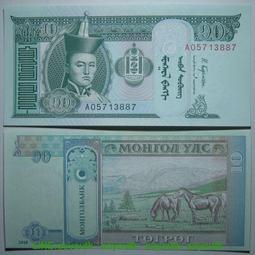 Mongolia（蒙古紙幣），P-NEW，100-TUG.，2020，品相全新UNC 歷史價格詳細信息