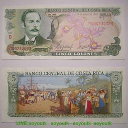 哥斯達黎加 pickS121r pmg65e 1917 135 歷史價格詳細信息