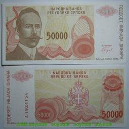 全新美國1993年版50美元紙鈔(聯邦代碼B2)-Pick 494 歷史價格詳細信息