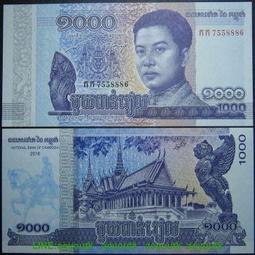 UNC，瑞典1000克朗，1989年初版，瑞典國王古斯塔夫，9092 歷史價格詳細信息