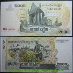 吳哥窟 柬埔寨王國 明信片 10 世界文化遺產 古跡 風景 景點 世界七大奇景 收藏 紀念 微笑吳哥 歷史價格詳細信息