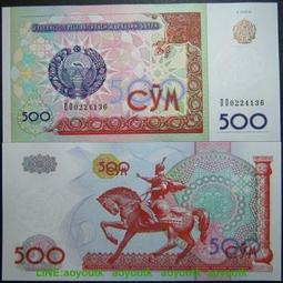 烏茲別克斯坦5蘇姆1994年全新UNC外國錢幣紙鈔保真納沃伊紀念碑#紙幣#錢幣#外幣 歷史價格詳細信息