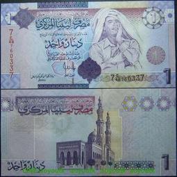 2009年第16屆廣州亞運會第一組彩銀幣+2010年第16屆4461 歷史價格詳細信息