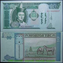 蒙古10圖格裡克2018年P-62全新UNC外國錢幣保真收藏紙鈔Mongolia#紙幣#錢幣#外幣 歷史價格詳細信息