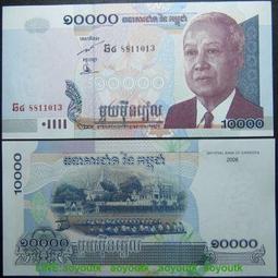 柬埔寨10,000 Riel 歷史價格詳細信息